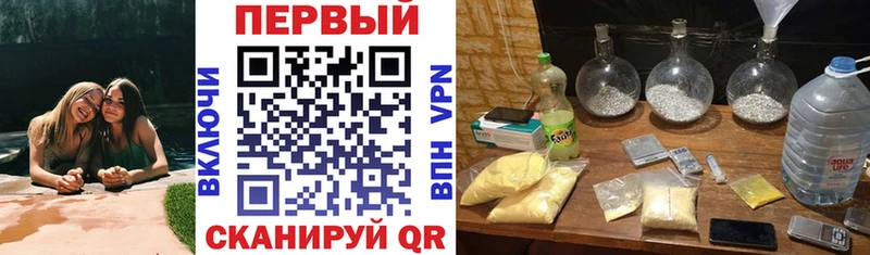 площадка клад  Кировград  АМФЕТАМИН 97%  купить наркотики цена 