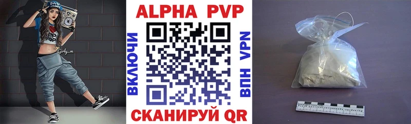 Alfa_PVP VHQ  где можно купить   Кировград 