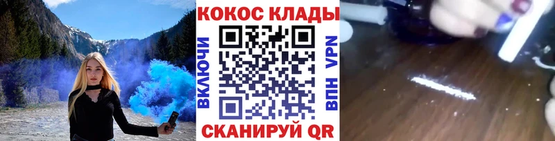 COCAIN Columbia  ОМГ ОМГ ССЫЛКА  Кировград 