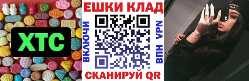 Ecstasy MDMA  Кировград 