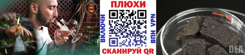 ГАШ ice o lator  площадка наркотические препараты  Кировград 