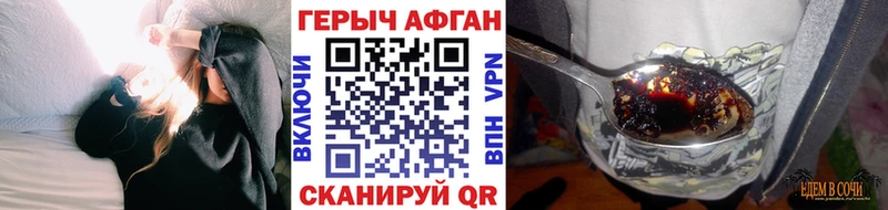 ГЕРОИН VHQ  сколько стоит  Кировград 