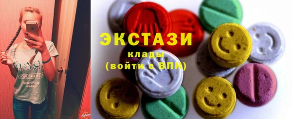 MDMA Premium VHQ Кинешма
