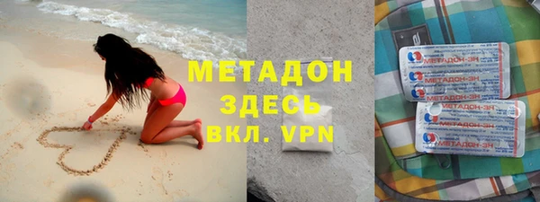 MDMA Premium VHQ Кинешма