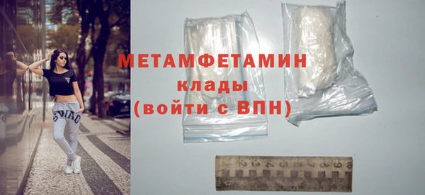 MDMA Premium VHQ Кинешма