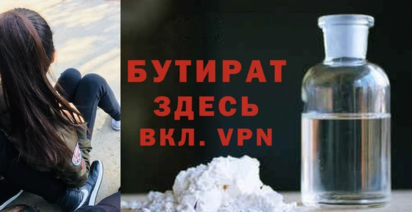 MDMA Premium VHQ Кинешма