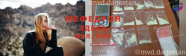MDMA Premium VHQ Кинешма