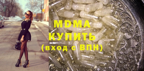 MDMA Premium VHQ Кинешма