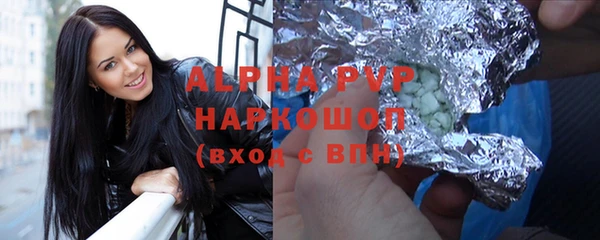 MDMA Premium VHQ Кинешма