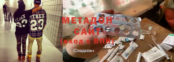 MDMA Premium VHQ Кинешма