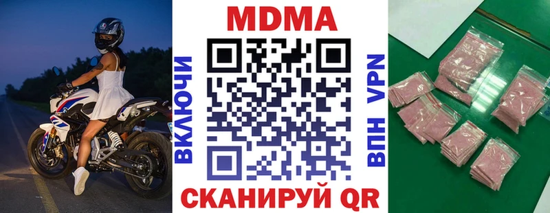 как найти   Кировград  МДМА VHQ 