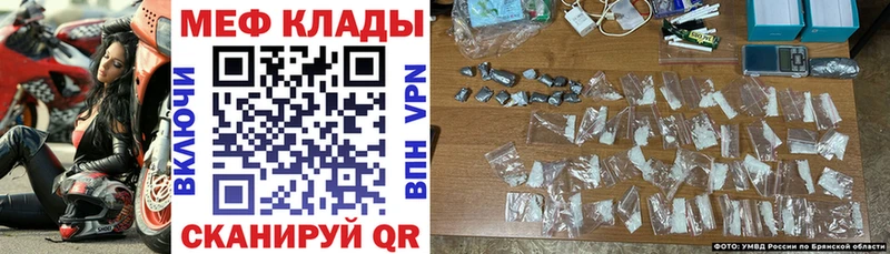 OMG сайт Кировград Меф мука