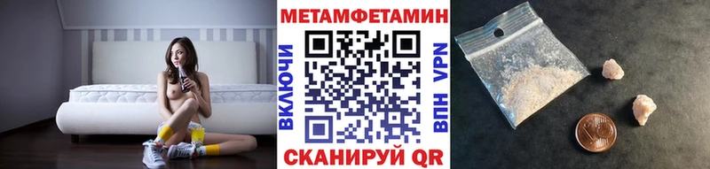 площадка телеграм  кракен ONION  Кировград  Метамфетамин пудра 