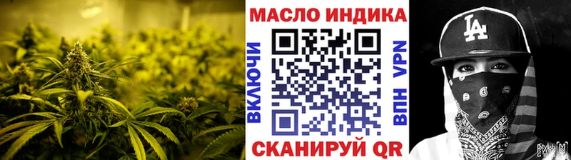 blacksprut   купить  цена  Кировград  Дистиллят ТГК вейп с тгк 