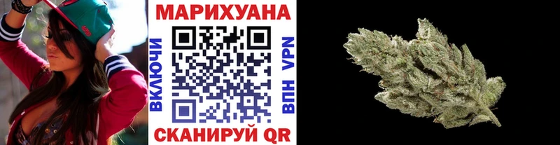 Конопля марихуана Кировград